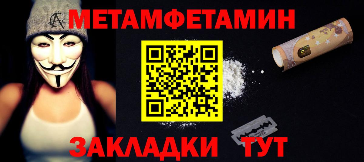 АМФЕТАМИН Розовый  Вход с VPN  Amphetamine  Ковров 