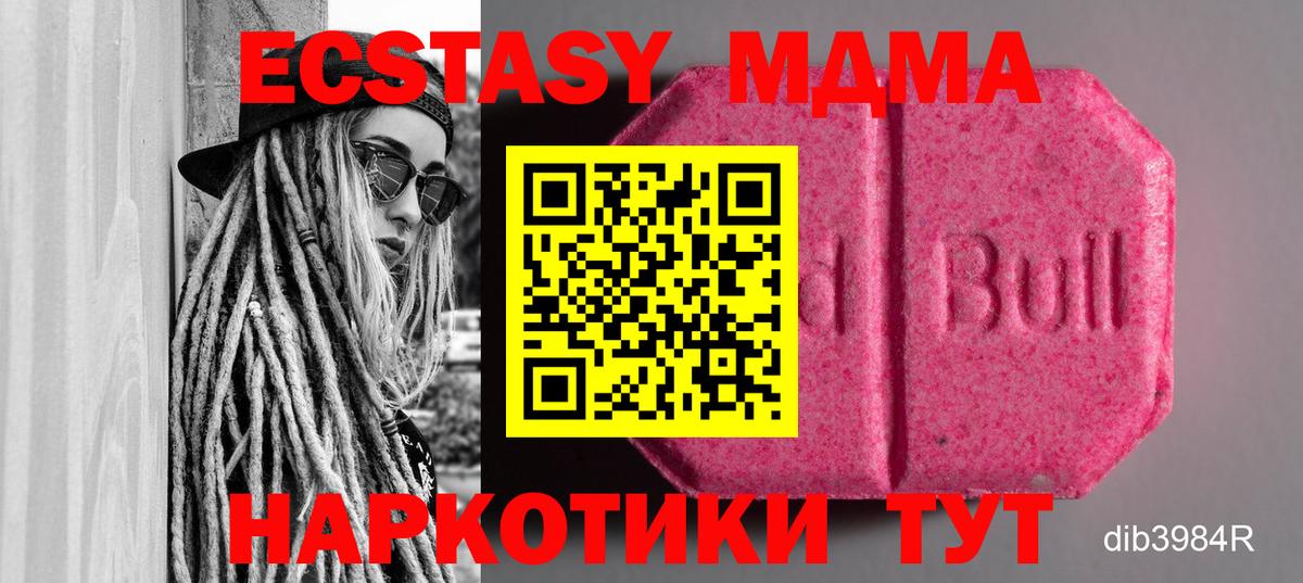 Экстази XTC  Экстази диски  Ковров  Вход с VPN 