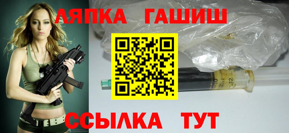 ГАШ Ice-O-Lator Ковров
