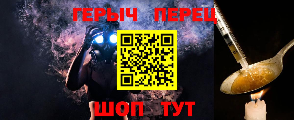 ГЕРОИН афганец Ковров