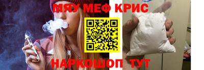MDMA Коммунар