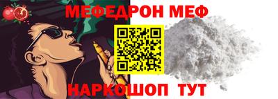альфа пвп VHQ Конаково