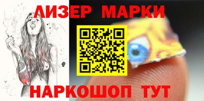 альфа пвп VHQ Конаково