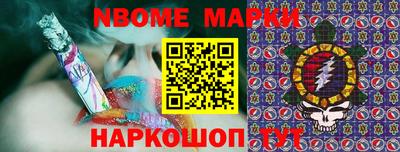 гашишное масло Комсомольск-на-Амуре
