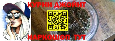 гашишное масло Комсомольск-на-Амуре