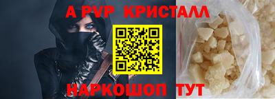 MDMA Коммунар