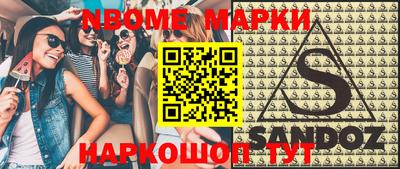 альфа пвп VHQ Конаково