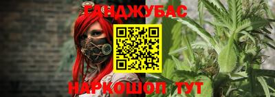 альфа пвп VHQ Конаково