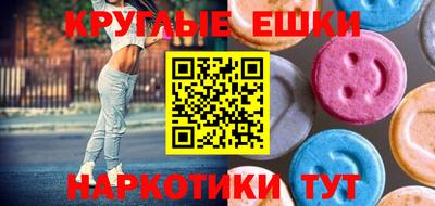 альфа пвп VHQ Конаково