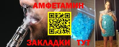 альфа пвп VHQ Конаково