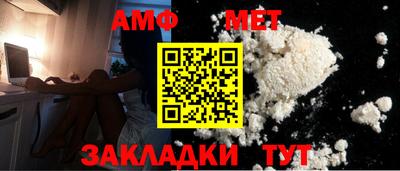 альфа пвп VHQ Конаково