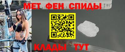 альфа пвп VHQ Конаково