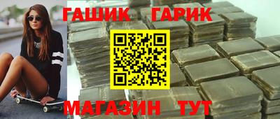альфа пвп VHQ Конаково