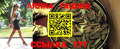 альфа пвп VHQ Конаково