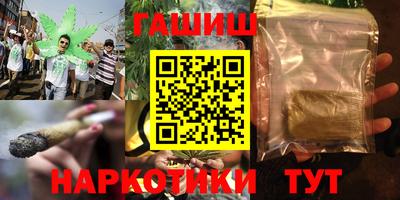 альфа пвп VHQ Конаково