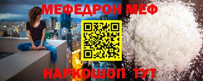 альфа пвп VHQ Конаково