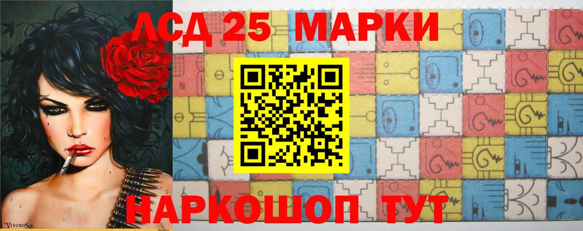 АМФЕТАМИН Ковров