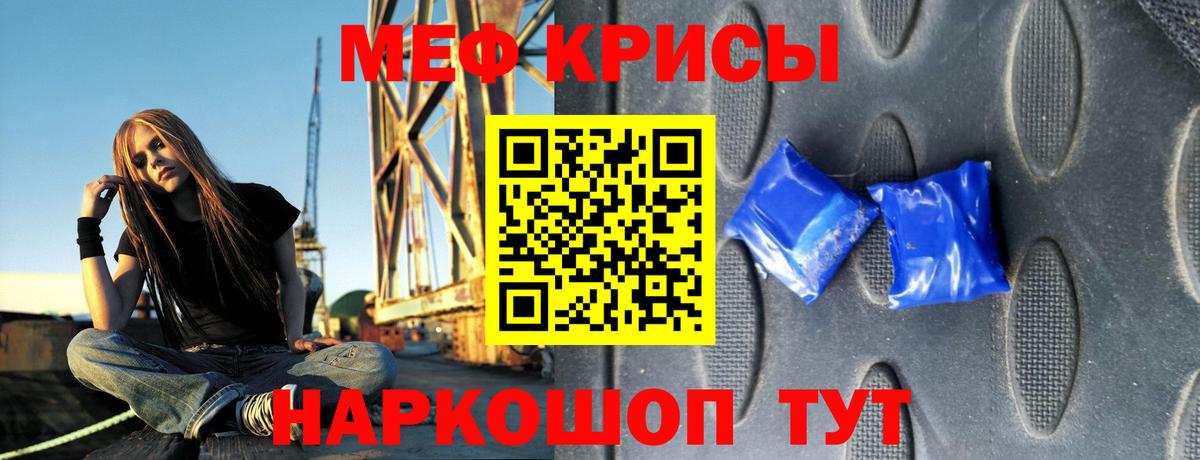 МЯУ-МЯУ  Мефедрон мяу мяу  Вход с VPN  что такое наркотик  МЯУ-МЯУ мука  Ковров 