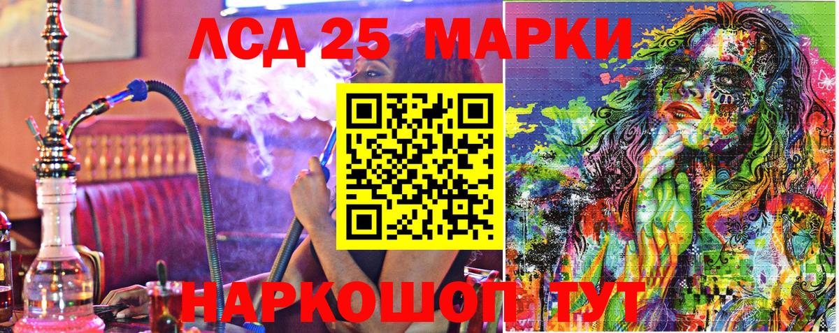 Ковров  Марки NBOMe 1,5мг  Марки NBOMe 1,5мг  Вход с VPN 